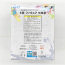 【中古】【未開封】伏黒恵 「セガ ラッキーくじ 呪術廻戦 GRAFFITI×BATTLE Re：」 B賞 フィギュア＜フィギュア＞（代引き不可）6585