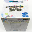 【中古】【未開封】伏黒恵 「セガ ラッキーくじ 呪術廻戦 GRAFFITI×BATTLE Re：」 B賞 フィギュア＜フィギュア＞（代引き不可）6585