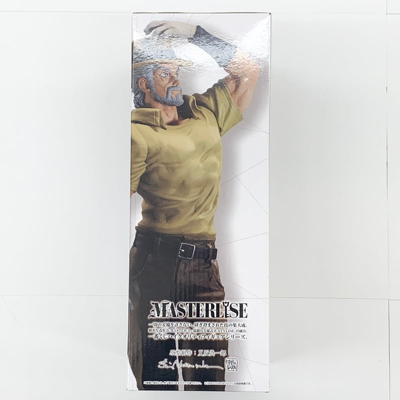 【中古】【未開封】ジョセフ・ジョースター 「一番くじ ジョジョの奇妙な冒険 STARDUST CRUSADERS」 MASTERLISE C賞 フィギュア＜フィギュア＞（代引き不可）6585