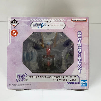 【中古】【未開封】フリーダムガンダム×コップのフチ子 アナザーカラーver. 「一番くじ 機動戦士ガンダムSEED×コップのフチ子」 ...