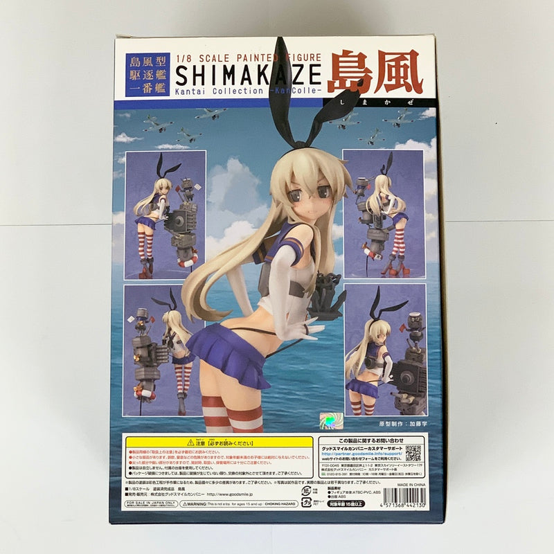 【中古】【開封品】島風 「艦隊これくしょん?艦これ?」 1/8PVC製塗装済み完成品＜フィギュア＞（代引き不可）6585