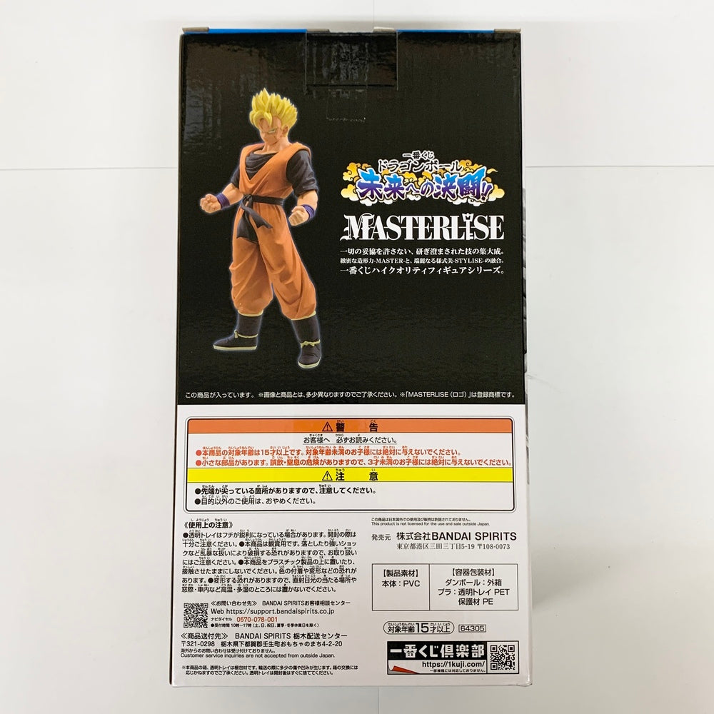 中古】【未開封】孫悟飯：未来 「一番くじ ドラゴンボール 未来