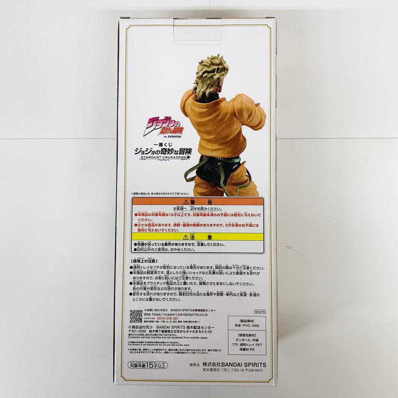 中古】【未開封】DIO 「一番くじ ジョジョの奇妙な冒険 STARDUST ...