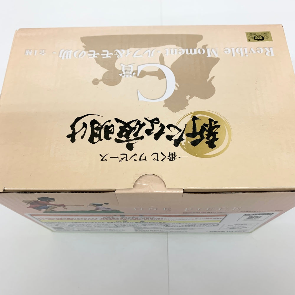 中古】【未開封】Revible Moment-ルフィ＆モモの助- 「一番くじ ワンピース 新たな夜明け」 C賞 フィギュア＜フィギュア＞（