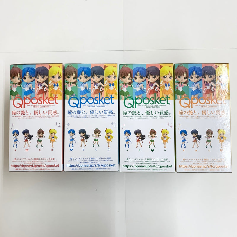 【中古】【未開封】【全4種セット】「劇場版 美少女戦士セーラームーンEternal」 Q posket Encore-4 Sailor Guardians-＜フィギュア＞（代引き不可）6585