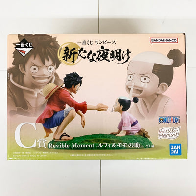 【中古】【未開封】Revible Moment-ルフィ＆モモの助- 「一番くじ ワンピース 新たな夜明け」 C賞 フィギュア＜フィギュ...