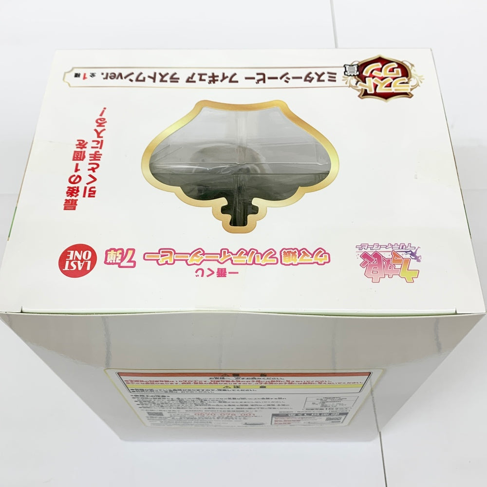 中古】【未開封】ミスターシービー ラストワンver. 「一番くじ ウマ娘 プリティーダービー 7弾」 ラストワン賞 フィギュア＜フィギュア