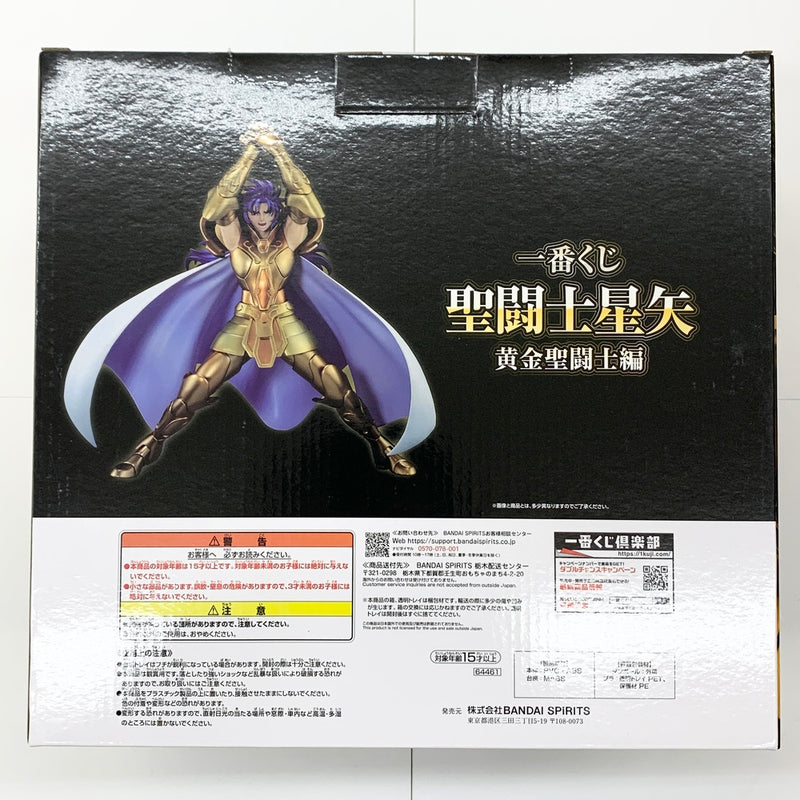 【中古】【未開封】ジェミニサガ 「一番くじ 聖闘士星矢 黄金聖闘士編」 A賞 フィギュア＜フィギュア＞（代引き不可）6585