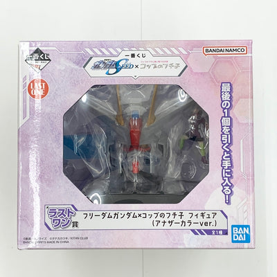 【中古】【未開封】フリーダムガンダム×コップのフチ子 アナザーカラーver. 「一番くじ 機動戦士ガンダムSEED×コップのフチ子」 ...