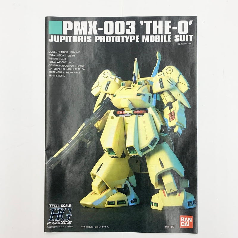 【中古】【未組立】1/144 HGUC PMX-003 ジ・オ 「機動戦士Zガンダム」 [5059568]＜プラモデル＞（代引き不可）6585