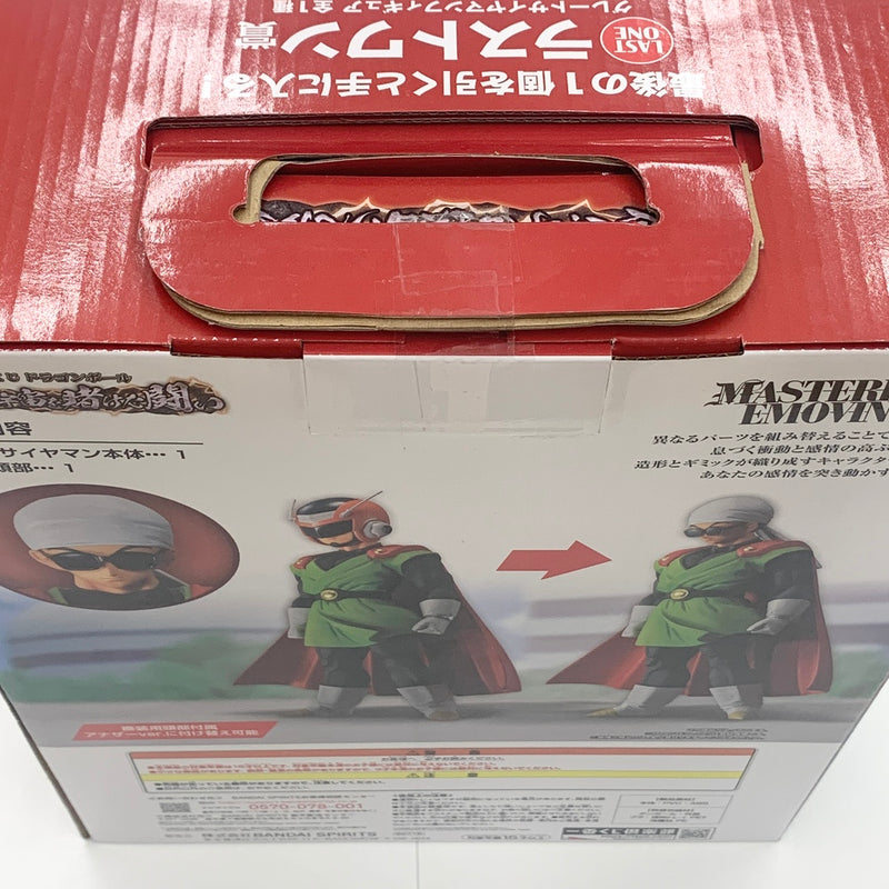 【中古】【未開封】グレートサイヤマン 「一番くじ ドラゴンボール 激突!!宇宙を賭けた闘い」 MASTERLISE ラストワン賞 フィギュア＜フィギュア＞（代引き不可）6585