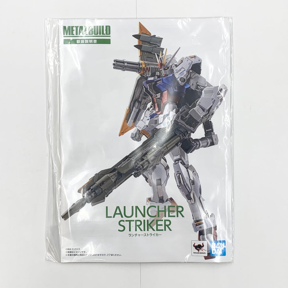 中古】【開封品】ランチャーストライカー -METAL BUILD 10th Ver.- 「機動戦士ガンダムSEED」 魂ウェブ商店限定＜フ