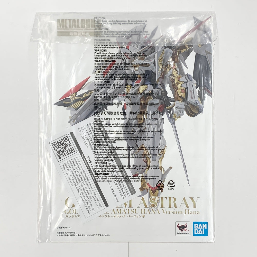 中古】【開封品】METAL BUILD ガンダムアストレイ ゴールド