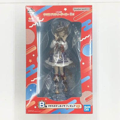 【中古】【未開封】マチカネタンホイザ 「一番くじ ウマ娘 プリティーダービー 8弾」 B賞 フィギュア＜フィギュア＞（代引き不可）6585