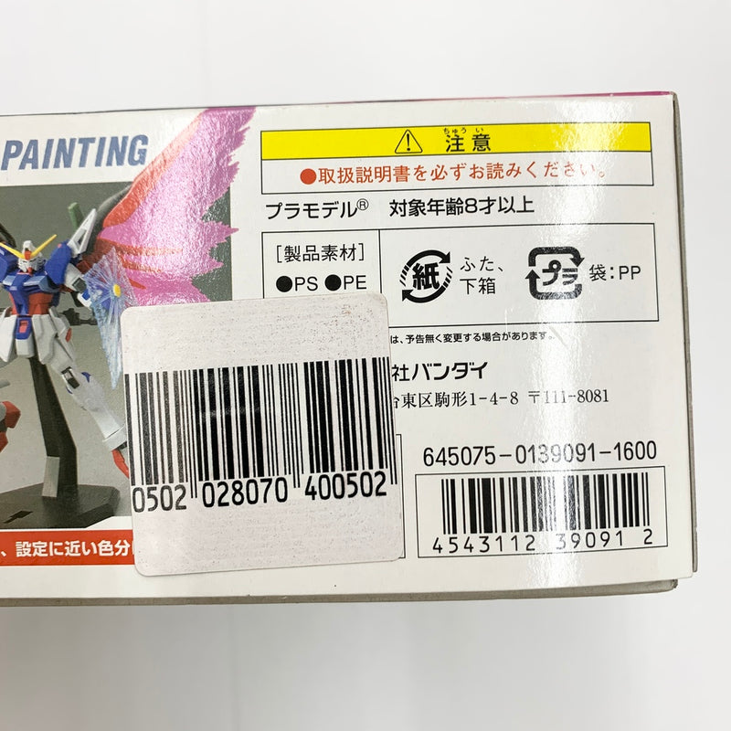 中古】【未組立】1/144 HG ZGMF-X42S デスティニーガンダム 「機動戦士 