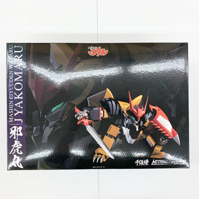 【中古】【開封品】METAMOR-FORCE 邪虎丸 「魔神英雄伝ワタル」＜フィギュア＞（代引き不可）6585