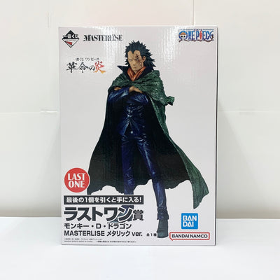 【中古】【未開封】モンキー・D・ドラゴン メタリックカラーver. 「一番くじ ワンピース 革命の炎」 MASTERLISE ラストワ...