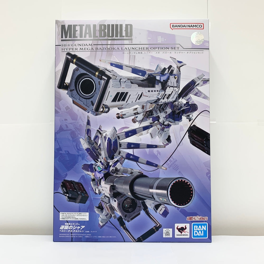 【中古】【開封品】METAL BUILD Hi-νガンダム専用 ハイパー・メガ・バズーカ・ランチャー オプションセット 「機動戦士ガンダム  逆襲のシャア ベルトーチカ・チルドレン」 魂ウェブ商店限定＜フィギュア＞（代引き不可）6585