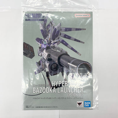 【中古】【開封品】METAL BUILD Hi-νガンダム専用 ハイパー・メガ・バズーカ・ランチャー オプションセット 「機動戦士ガン...