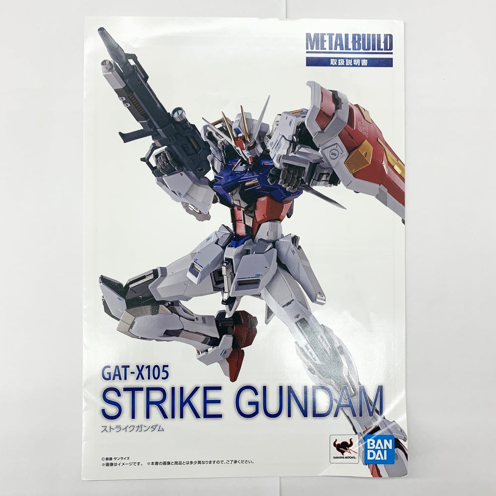 【中古】【開封品】METAL BUILD GAT-X105 ストライクガンダム 「機動戦士ガンダムSEED」  魂ウェブ商店限定＜フィギュア＞（代引き不可）6585