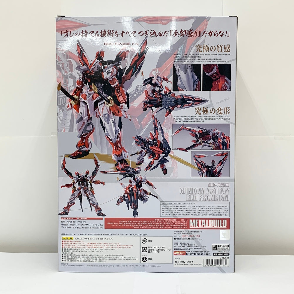 中古】【開封品】METAL BUILD MBF-P02KAI ガンダムアストレイ レッドフレーム改 「機動戦士ガンダムSEED VS AS