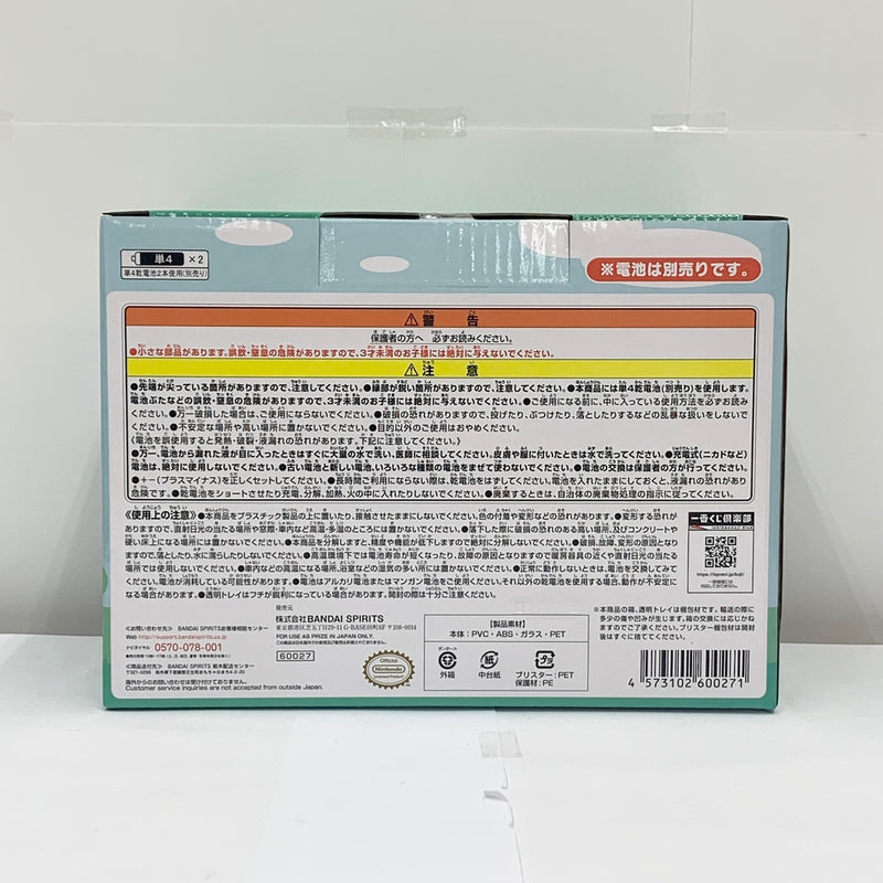 【中古】【未開封】【3点セット】「一番くじ あつまれ どうぶつの森?気ままな島生活で日常もハッピーに?」 A賞＆C賞＜コレクターズアイテム＞（代引き不可）6585