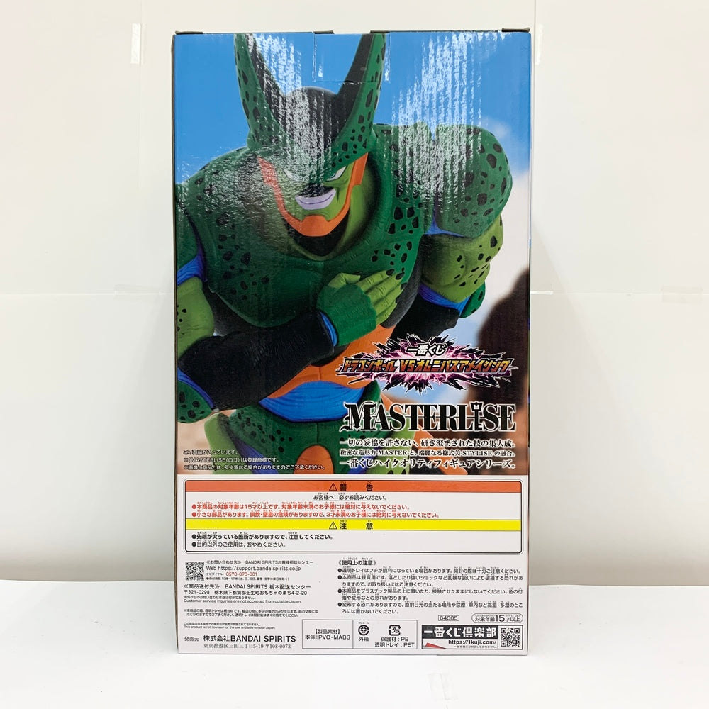 中古】【未開封】セル(第二形態) 「一番くじ ドラゴンボール VS