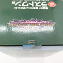 【中古】【未開封】セル(第二形態) 「一番くじ ドラゴンボール VSオムニバスアメイジング」 MASTERLISE ラストワン賞 フィギュア＜フィギュア＞（代引き不可）6585