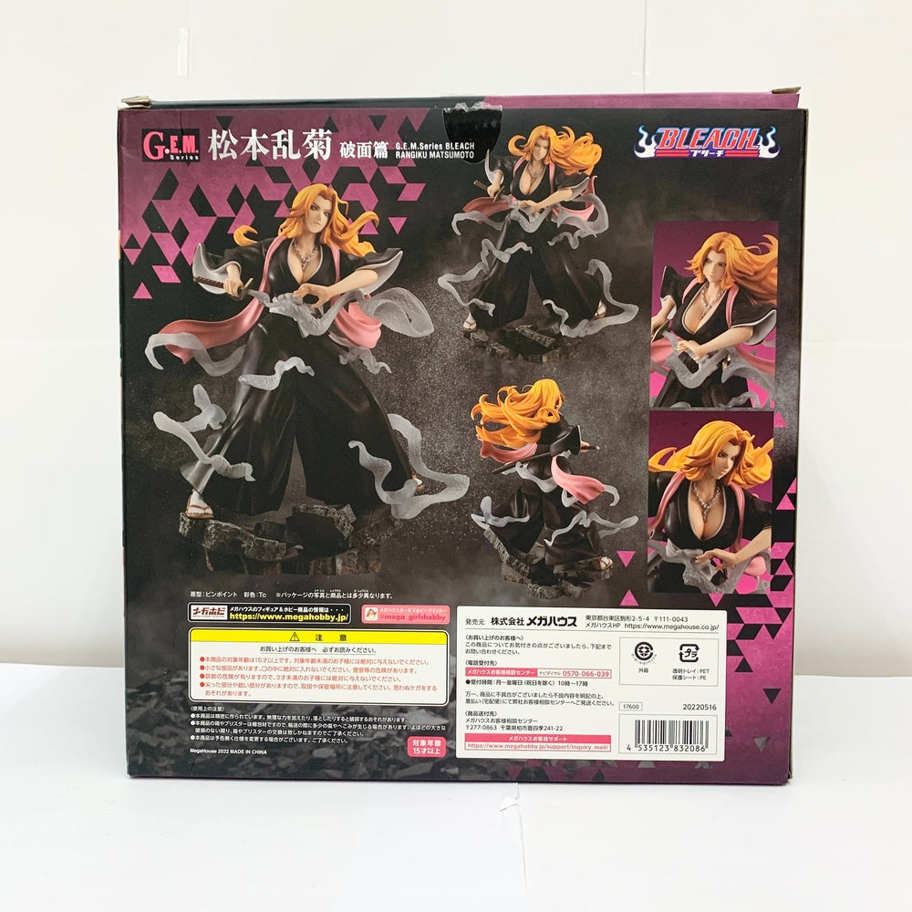 【中古】【開封品】G.E.M.シリーズ 松本乱菊 破面篇 「BLEACH-ブリーチ-」  メガトレショップ＆オンラインショップ限定＜フィギュア＞（代引き不可）6585