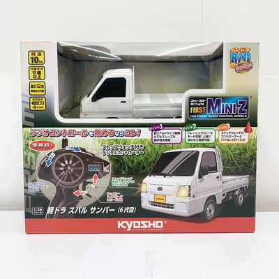 【中古】【未開封】1/28 軽トラ スバルサンバー(6代目) 「ファーストミニッツシリーズ」 2.4GHz仕様 [66607]＜おもち...