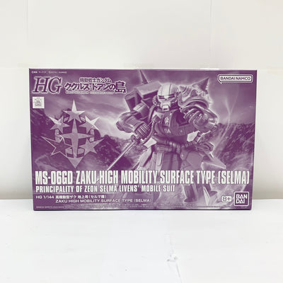 【中古】【未組立】1/144 HG MS-06GD 高機動型ザク 地上用(セルマ機) 「機動戦士ガンダム ククルス・ドアンの島」 プレ...