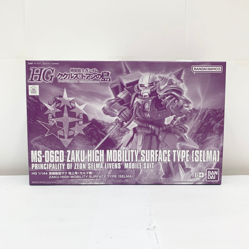 【中古】【未組立】1/144 HG MS-06GD 高機動型ザク 地上用(セルマ機) 「機動戦士ガンダム ククルス・ドアンの島」 プレミアムバンダイ限定 [5065601]＜プラモデル＞（代引き不可）6585