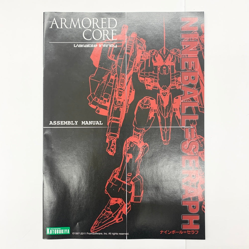 中古】【未組立】1/72 ナインボール=セラフ 「アーマード・コア」 ヴァリアブル.インフィニティ.シリーズ [VI22X]＜プラモデル＞