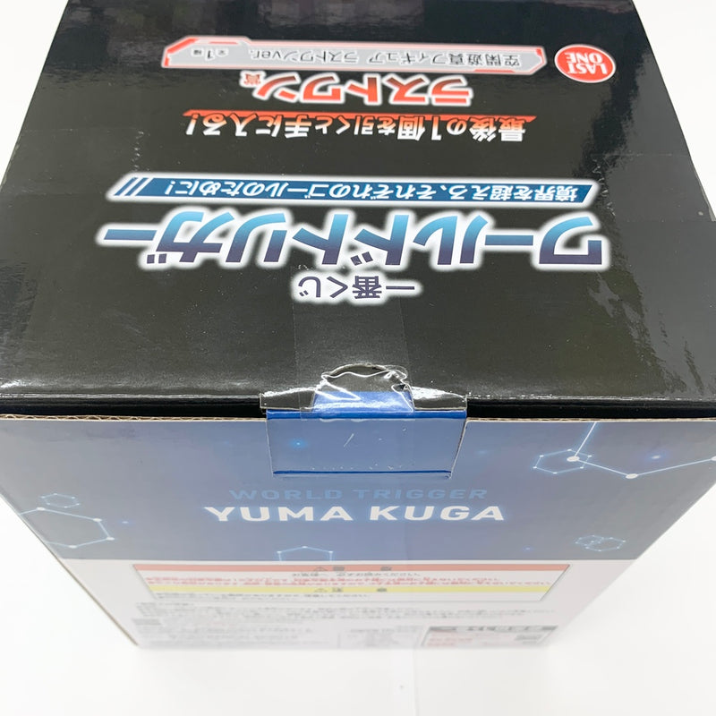 【中古】【未開封】フィギュア　空閑遊真 ラストワンver. 「一番くじ ワールドトリガー 境界を超えろ、それぞれのゴールのために!」 ラストワン賞＜フィギュア＞（代引き不可）6585