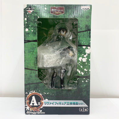 【中古】【未開封】リヴァイ 立体機動ver. 「一番くじ 進撃の巨人?くじ奪還作戦?」 A賞 フィギュア＜フィギュア＞（代引き不可）6585