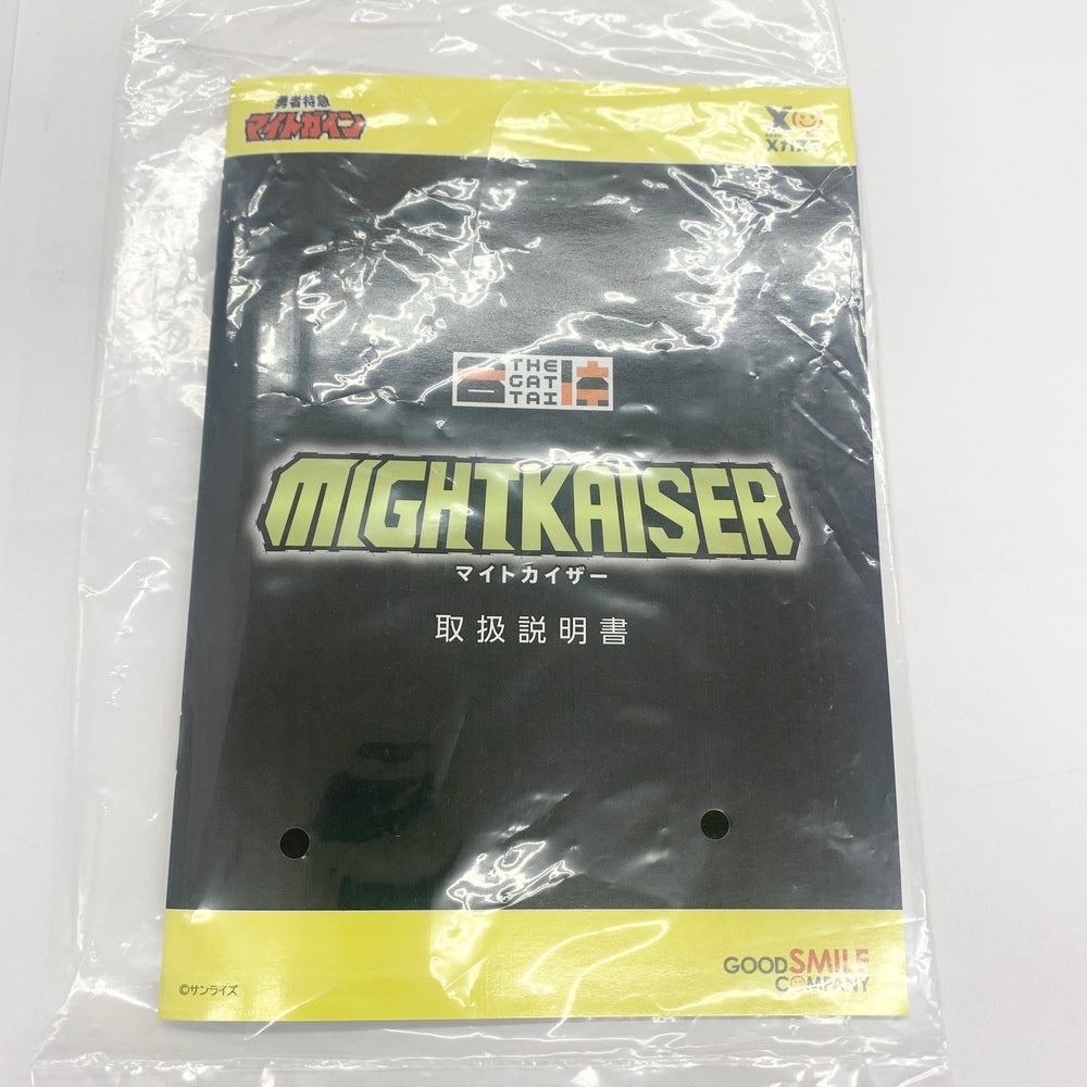 中古】【開封品】THE合体 マイトカイザー 「勇者特急