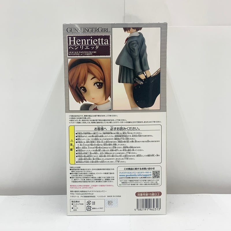 【中古】【未開封】ヘンリエッタ 「GUNSLINGER GIRL」 1/8 PVC製塗装済み完成品＜フィギュア＞（代引き不可）6585