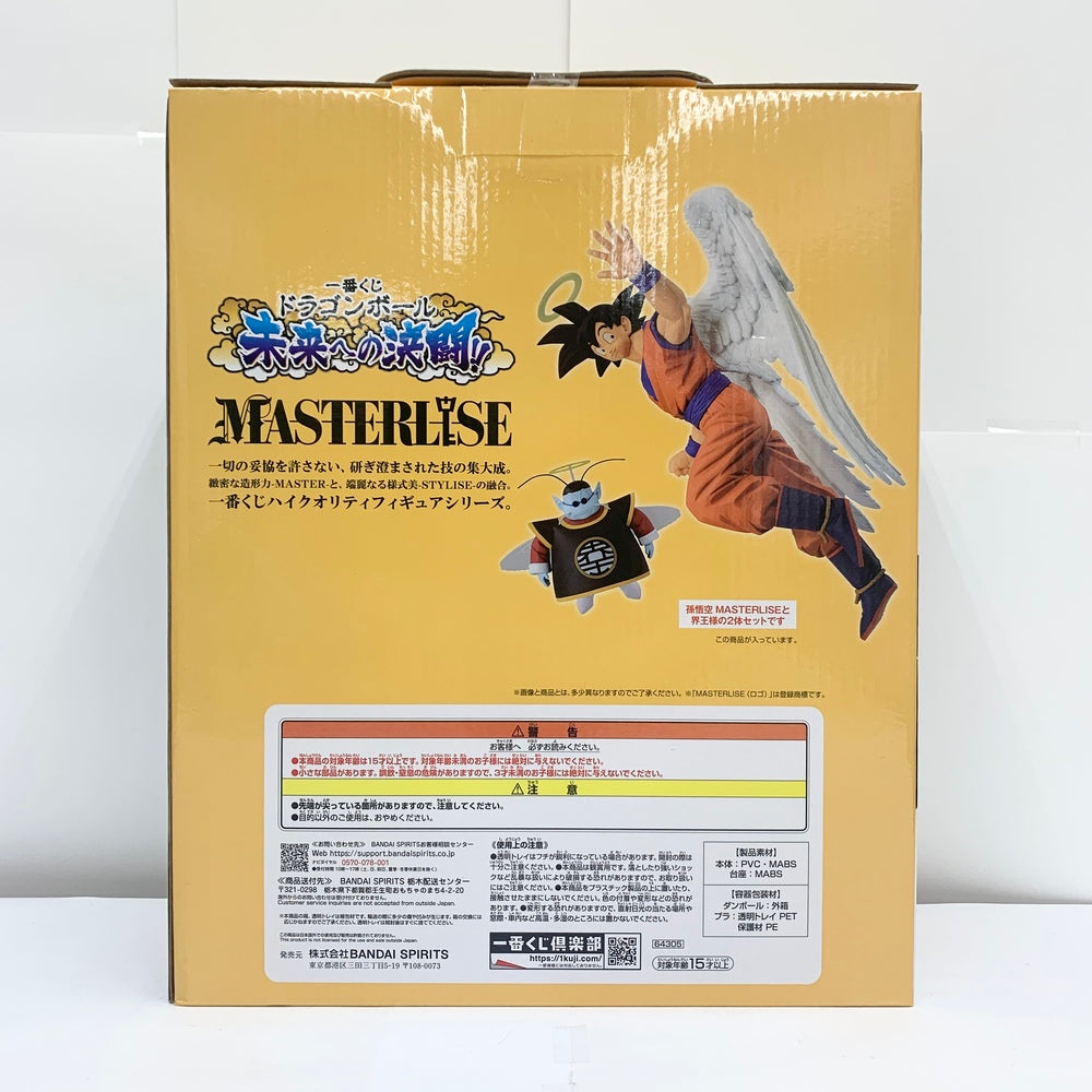 【中古】【未開封】孫悟空(界王様付き) 「一番くじ ドラゴンボール 未来への決闘!!」 MASTERLISE ラストワン賞  フィギュア＜フィギュア＞（代引き不可）6585