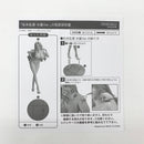 【中古】【開封品】フィギュア 松本乱菊 水着Ver. 「BLEACH」 B-Style 1/4 PVC製塗装済み完成品＜フィギュア＞（代引き不可）6585