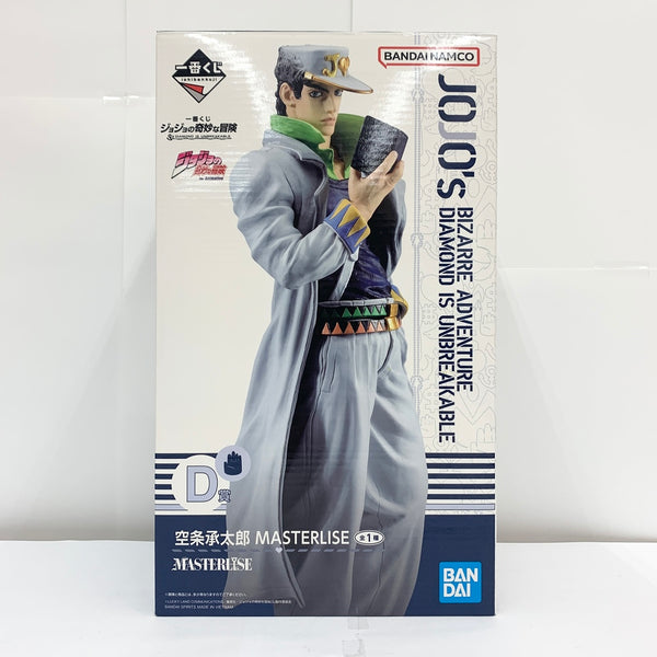 【中古】【未開封】空条承太郎 「一番くじ ジョジョの奇妙な冒険 DIAMOND IS UNBREAKABLE」 MASTERLISE D賞 フィギュア＜ フィギュア＞（代引き不可）6585