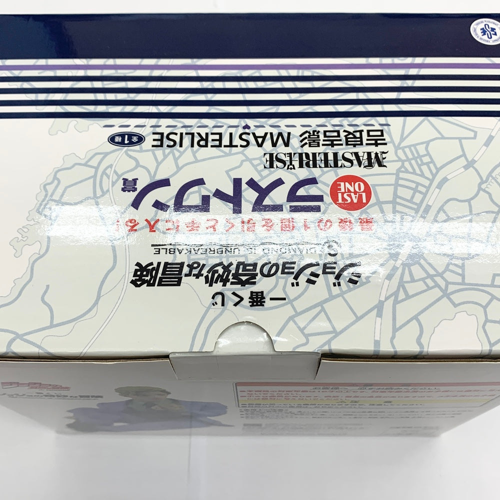 中古】【未開封】吉良吉影 「一番くじ ジョジョの奇妙な冒険