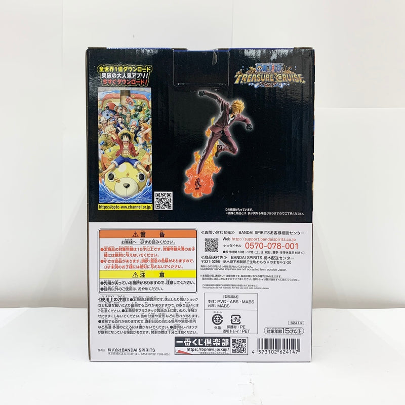 【中古】【未開封】サンジ 「一番くじ ワンピース 覇王ノ兆 with ONE PIECE TREASURE」 E賞 トレジャークルーズ フィギュア＜フィギュア＞（代引き不可）6585