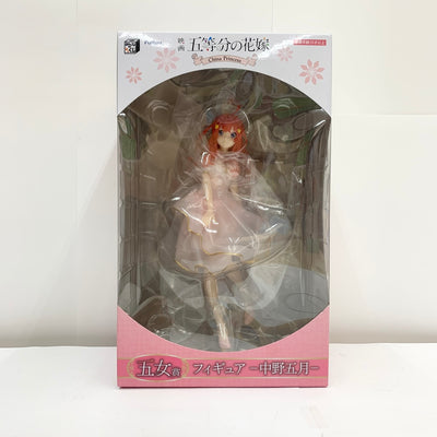 【中古】【未開封】中野五月 「みんなのくじ 映画 五等分の花嫁 -China Princess-」 五女賞 フィギュア＜フィギュア＞（...