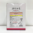 【中古】【未開封】スレッタ・マーキュリー ＜モグモDesigned ver.＞ 「一番くじ 機動戦士ガンダム 水星の魔女」 A賞 フィギュア＜フィギュア＞（代引き不可）6585