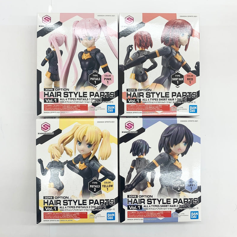 【中古】【開封品】【セット】全4種セット 「30 MINUTES SISTERS オプションヘアスタイルパーツ Vol.1」 [5061747]＜プラモデル＞（代引き不可）6585