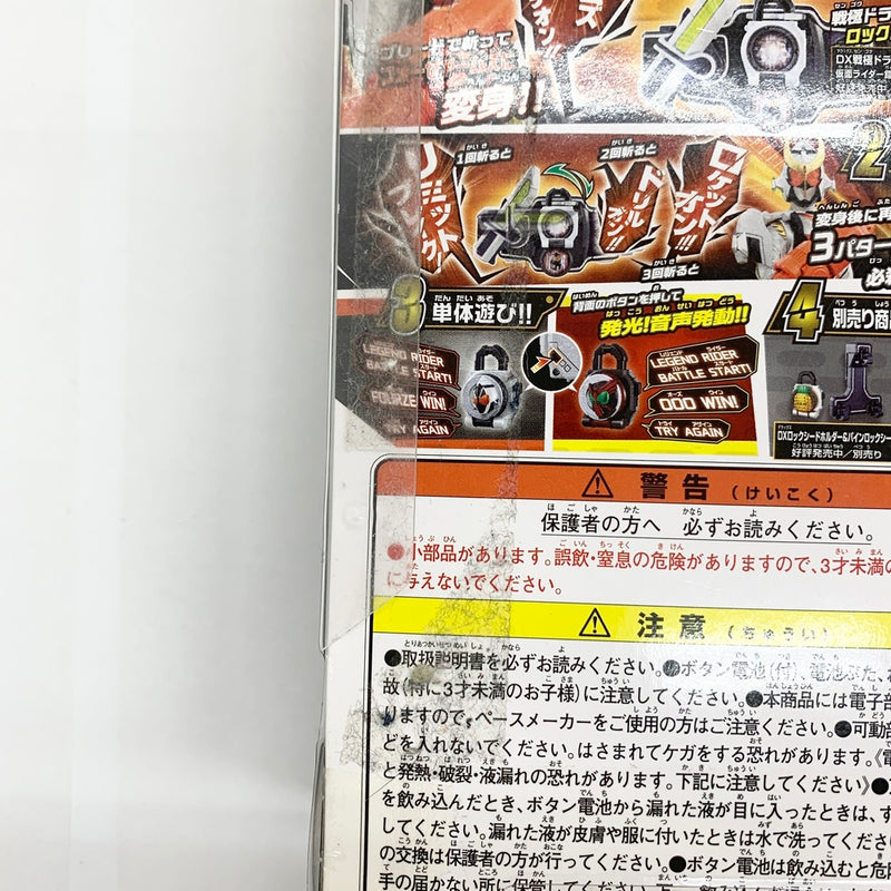 【中古】【開封品】DXフォーゼ＆オーズロックシードセット 「仮面ライダー鎧武」＜おもちゃ＞（代引き不可）6585