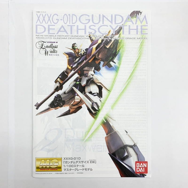 【中古】【未組立】1/100 MG XXXG-01D ガンダムデスサイズ EW 「新機動戦記ガンダムW Endless Waltz 敗者たちの栄光」 [5062841]＜プラモデル＞（代引き不可）6585