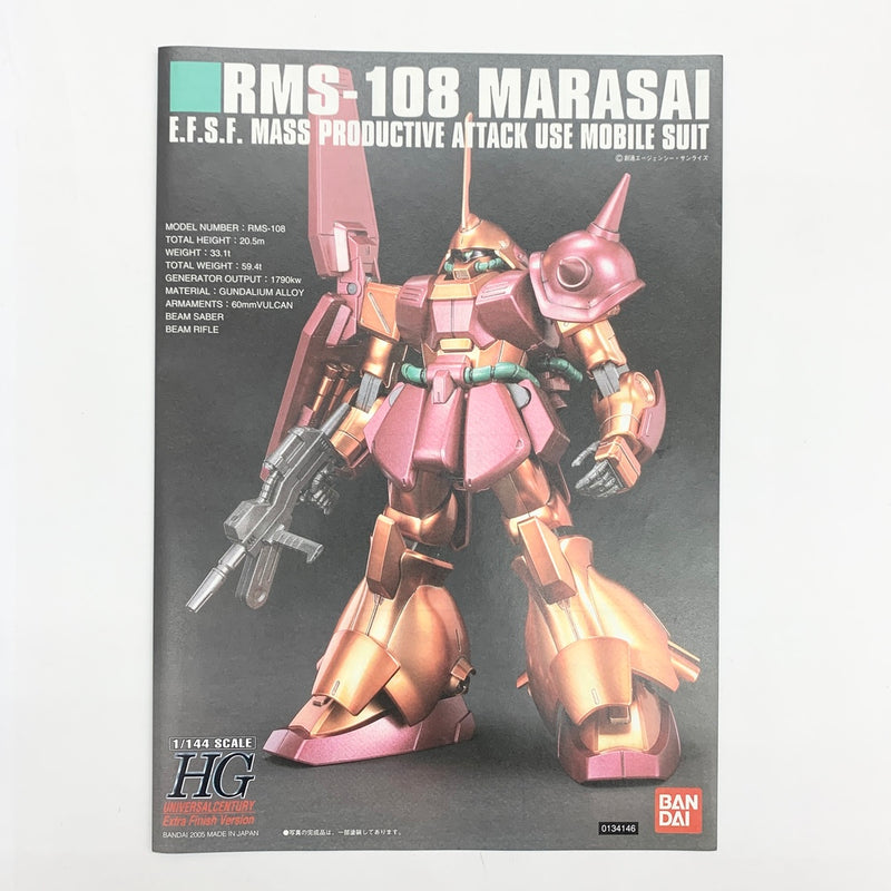 【中古】【未組立】1/144 HGUC RMS-108 マラサイ エクストラフィニッシュバージョン 「機動戦士Zガンダム」 劇場公開記念限定版 [0134146]＜プラモデル＞（代引き不可）6585