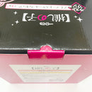 【中古】【未開封】星野アイ 「一番くじ 推しの子」 ラストワン賞 アートスケールフィギュア＜フィギュア＞（代引き不可）6585