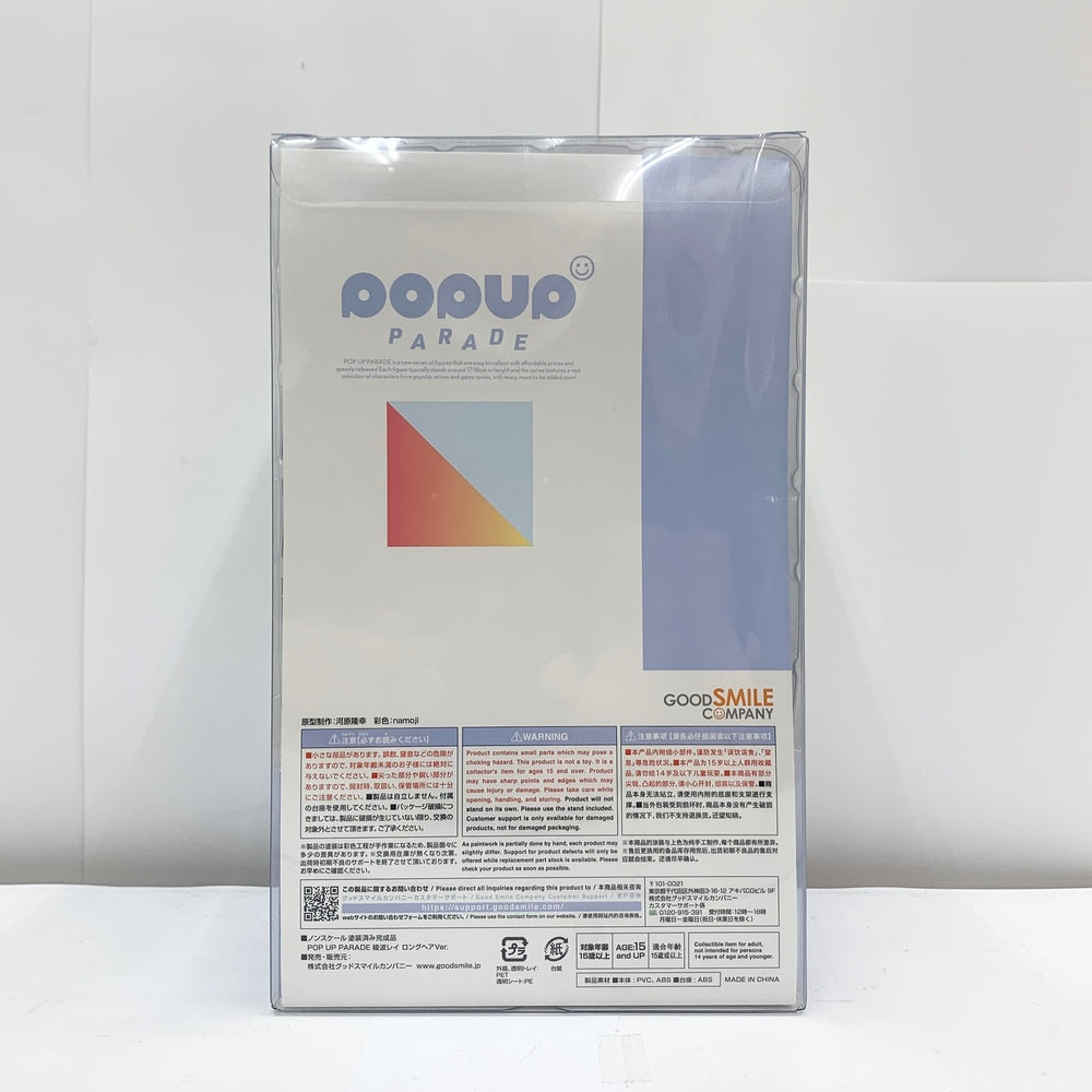 中古】【未開封】POP UP PARADE 綾波レイ ロングヘアVer